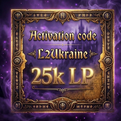 Activation Code L2Ukraine 25k Loyalty Points