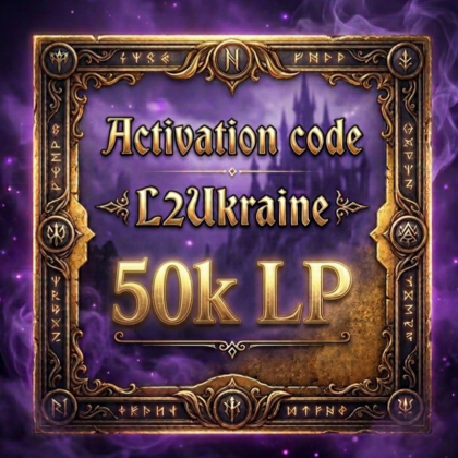 Activation Code L2Ukraine 50k Loyalty Points