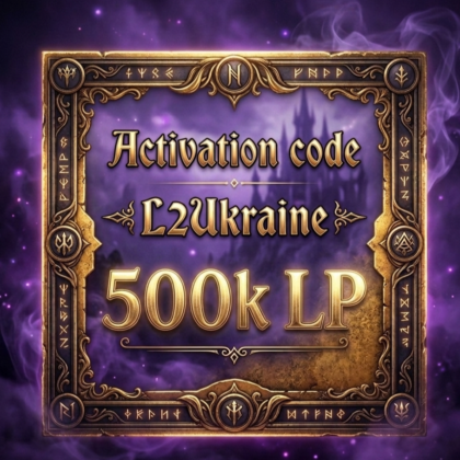 Activation Code L2Ukraine 500k Loyalty Points